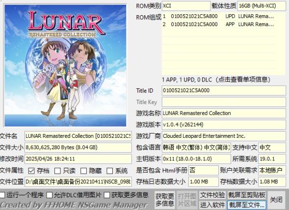 QQ截图20250426213053.jpg