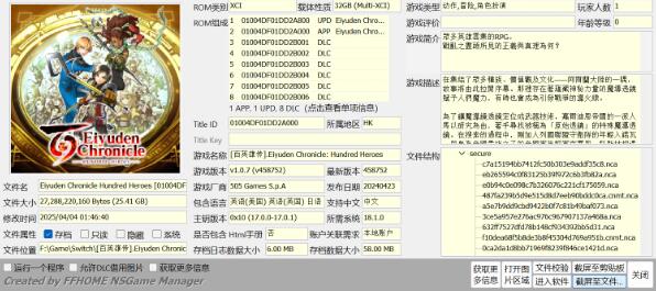 QQ截图20250427114014.jpg