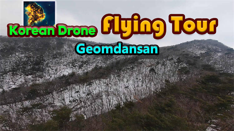 Korean Drone Flying Tour Geomdansan 1.jpg
