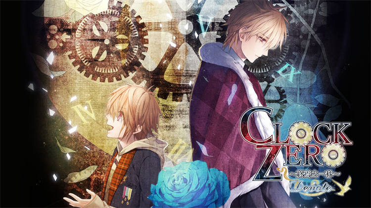 CLOCK ZERO ～終焉之一秒～ Devote (2).jpg