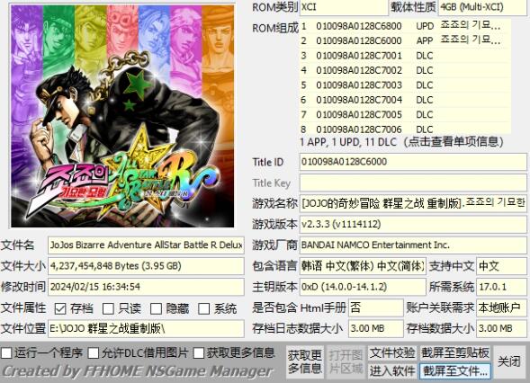 QQ截图20250508144620.jpg