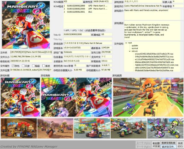 QQ截图20250516111411.jpg