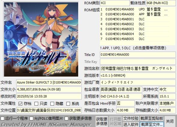 QQ截图20250519142629.jpg