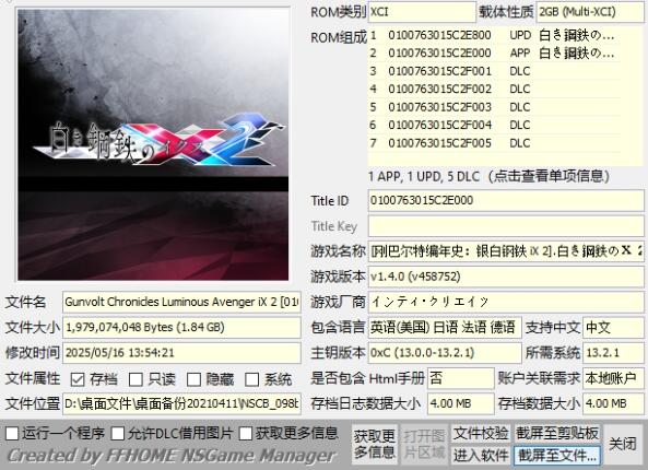 QQ截图20250519142638.jpg