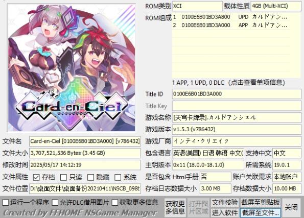 QQ截图20250519142651.jpg