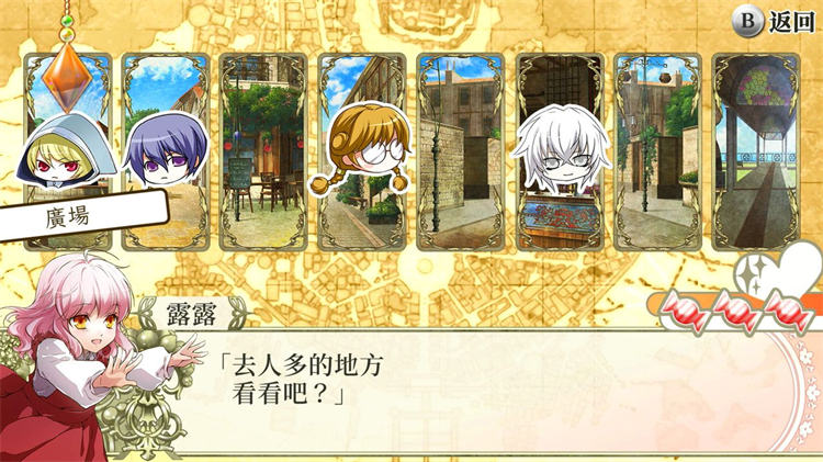Wand of Fortune R2 FD ～獻給妳的終章～ for Nintendo.jpg