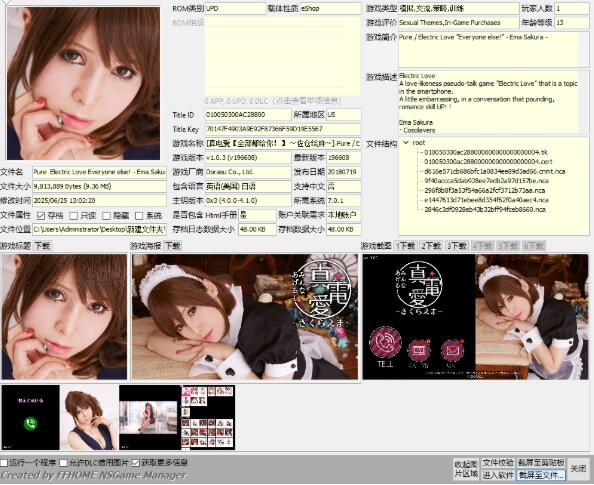 QQ截图20250625181718.jpg