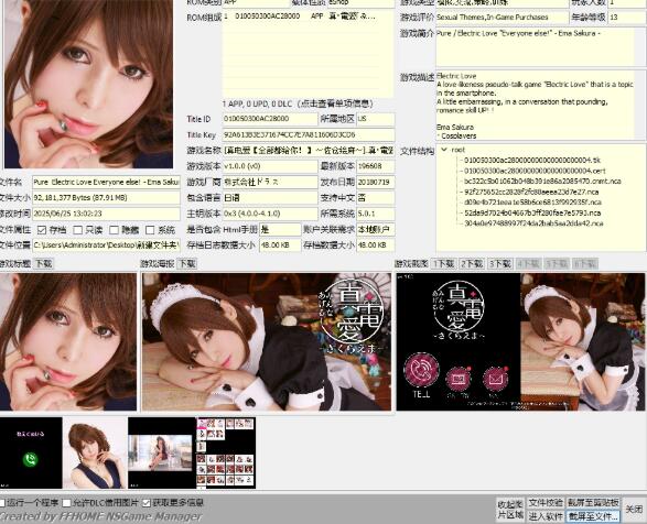 QQ截图20250625181712.jpg