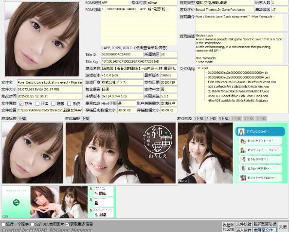 QQ截图20250625181727.jpg