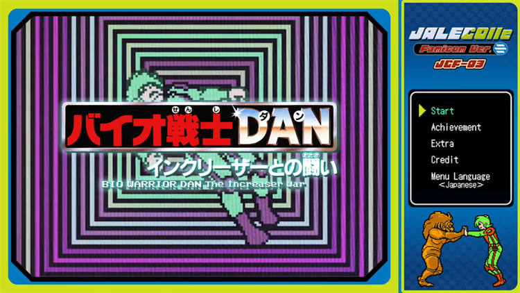 JALECOlle Famicom Ver. Bio Warrior DAN The Increaser War 2.jpg