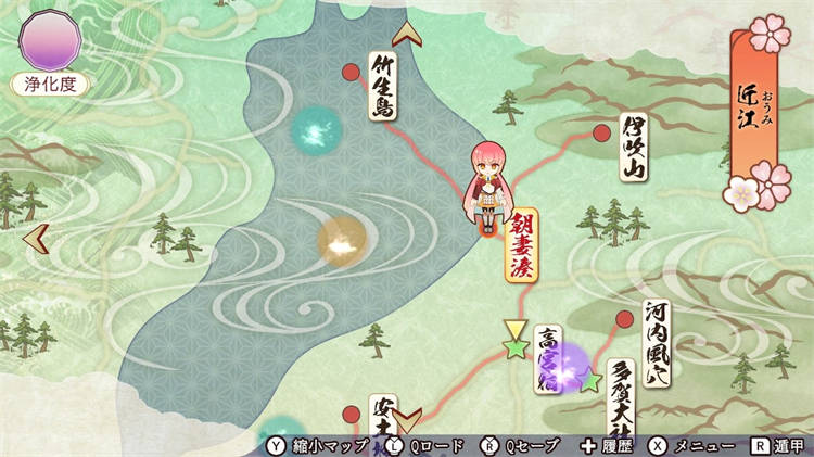 遥远的时之仲 7 (2).jpg