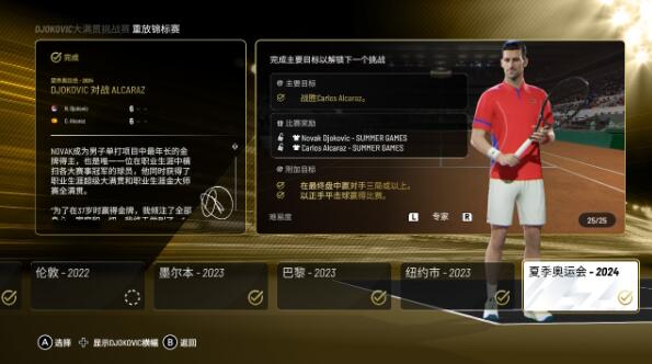 QQ截图20250715145534.jpg