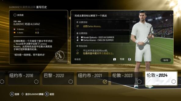 QQ截图20250715145538.jpg