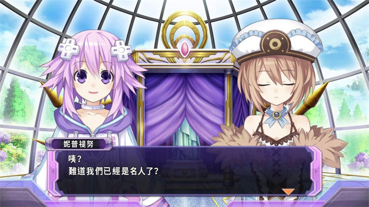 超次次元遊戲戰機少女重生1.jpg