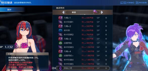 QQ截图20250728172303.jpg