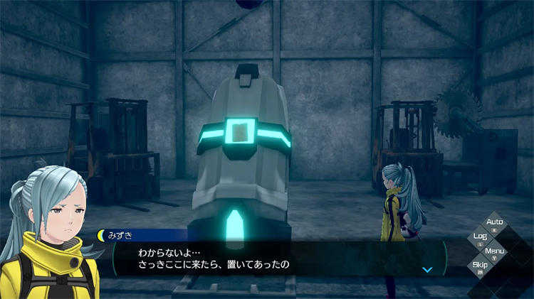 伊達鍵は眠らない - From AI：ソムニウムファイル (6).jpg