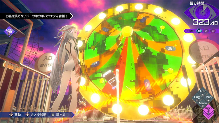 伊達鍵は眠らない - From AI：ソムニウムファイル (5).jpg