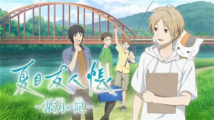 Natsume's Book of Friends_ Hazuki no Shirushi 1.jpg
