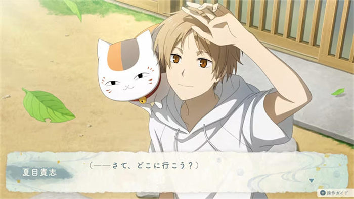 Natsume's Book of Friends_ Hazuki no Shirushi 2.jpg