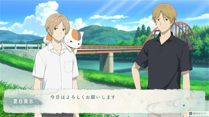 Natsume's Book of Friends_ Hazuki no Shirushi 4.jpg