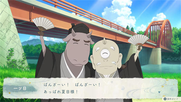 Natsume's Book of Friends_ Hazuki no Shirushi 5.jpg