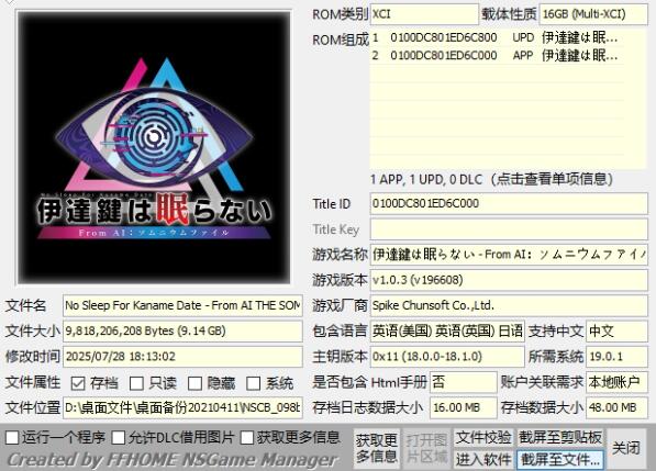 QQ截图20250808153035.jpg