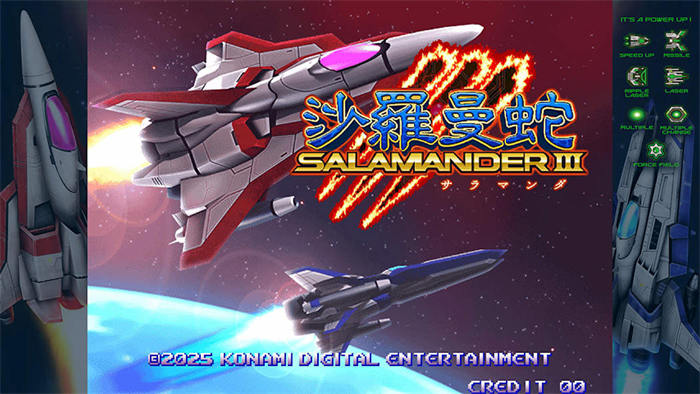 GRADIUS ORIGINS 4.jpg