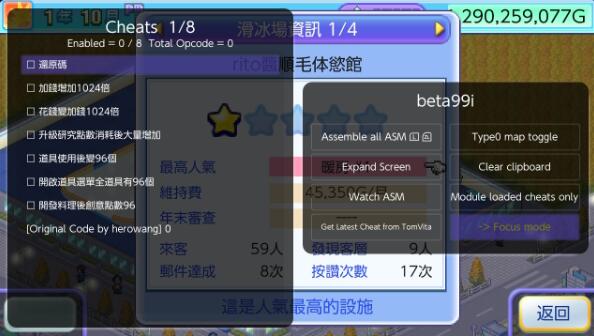 QQ截图20250811161323.jpg