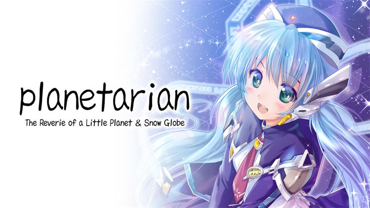 planetarian_ The Reverie of a Little Planet & Snow Globe 1.jpg