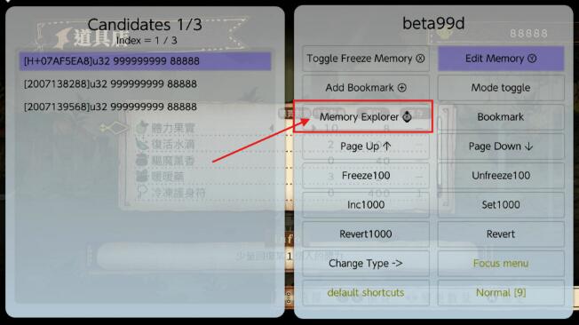 QQ截图20250905145408.jpg