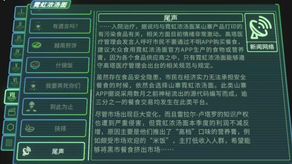 QQ截图20250910121357.jpg