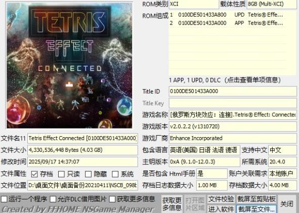 QQ截图20250917163103.jpg