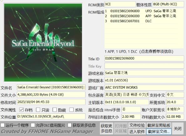 QQ截图20251007151144.jpg