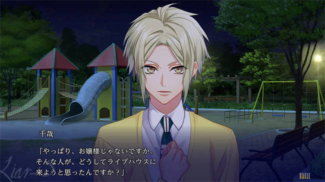 DYNAMIC CHORD feat.Liar-S Remaster edition (2).jpg
