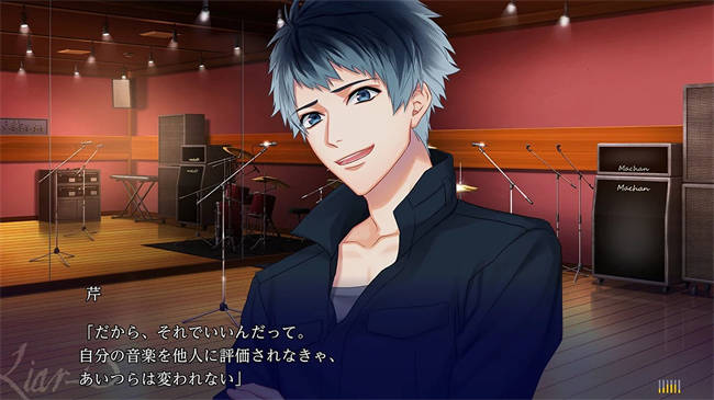 DYNAMIC CHORD feat.Liar-S Remaster edition (3).jpg