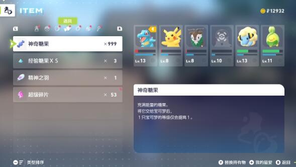 QQ截图20251014093017.jpg