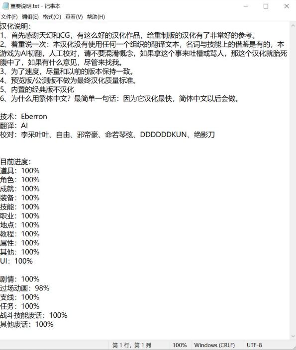 QQ截图20251015151227.jpg