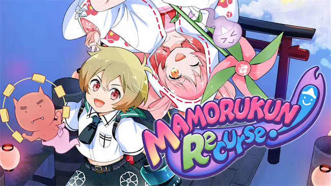 Mamorukun ReCurse!.jpg