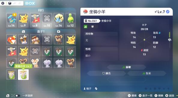 QQ截图20251015152715.jpg