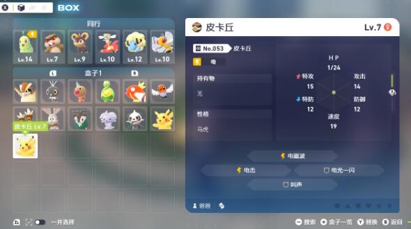 QQ截图20251017144702.jpg