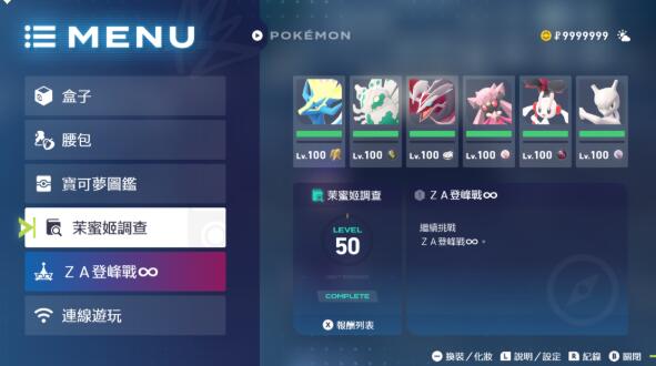 QQ截图20251019143741.jpg