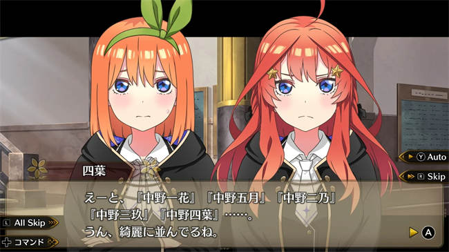五胞胎的精髓：奇幻、深渊和魔法学院 (4).jpg