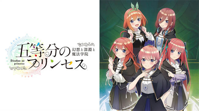 五胞胎的精髓：奇幻、深渊和魔法学院.jpg
