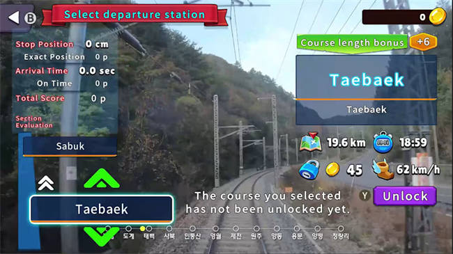 Korean Rail Celesti Express ITX-MAUM Taebaek Line   6.jpg