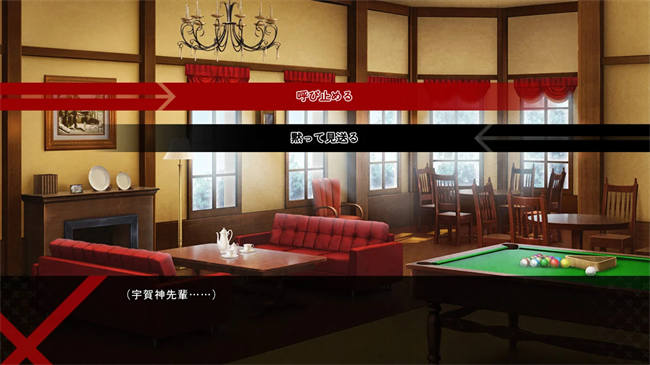 Blackish House sideA→ -Retour- (4).jpg