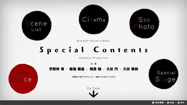 Blackish House sideA→ -Retour- (6).jpg