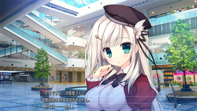 白恋サクラ_グラム Eternal snow blooming, season of love. (2).jpg