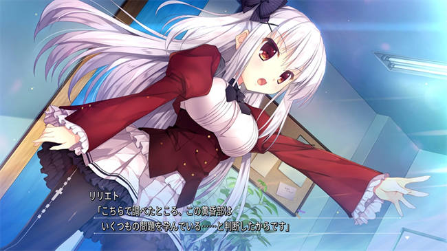 白恋サクラ_グラム Eternal snow blooming, season of love. (4).jpg