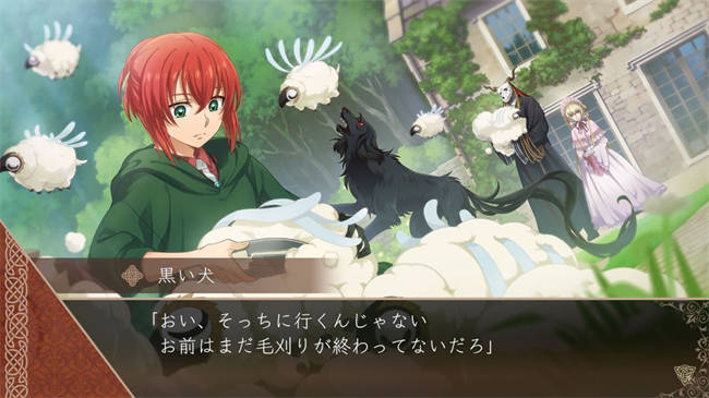 魔法使的新娘：仲夏夜之梦与梦幻之旅 (1).jpg