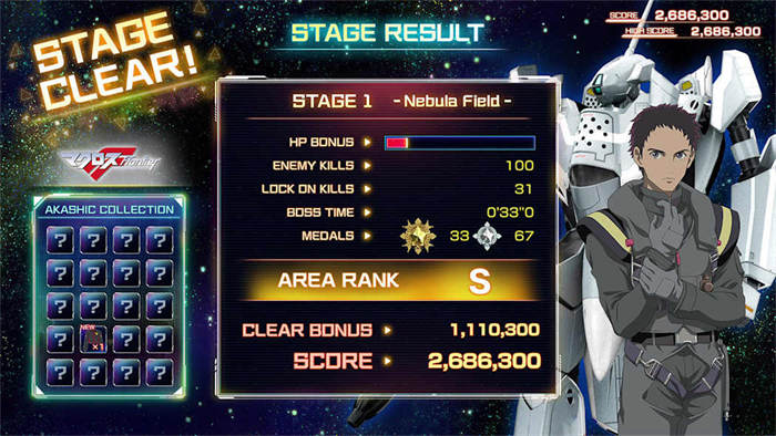 Macross -Shooting Insight- 6.jpg